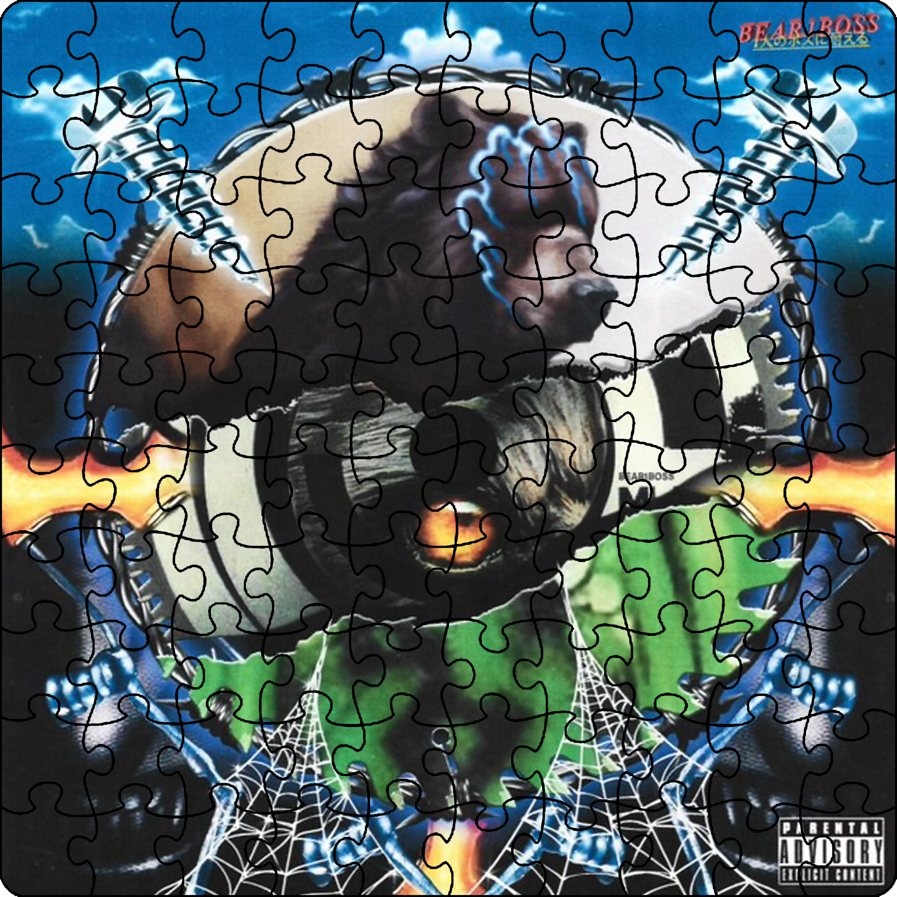 Puzzle